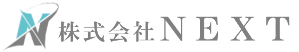 株式会社NEXT