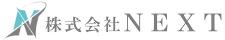 株式会社NEXT